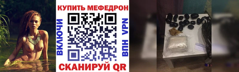 Купить наркотик аптеки Скопин Кокаин  Амфетамин  МЕФ  A PVP  ГАШ  Бошки Шишки 