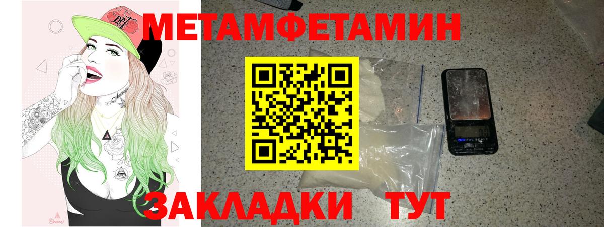 Амфетамин 97%  АМФЕТАМИН  АМФЕТАМИН  Скопин  Вход с VPN 