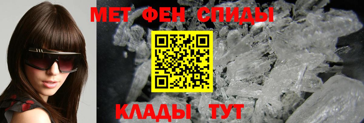 АМФ Розовый Скопин