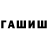 Кетамин VHQ Will Hoats