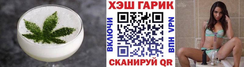 хочу   Скопин  Печенье с ТГК марихуана 