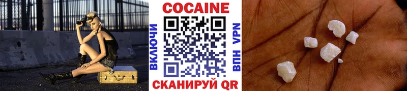 COCAIN Эквадор  Скопин 