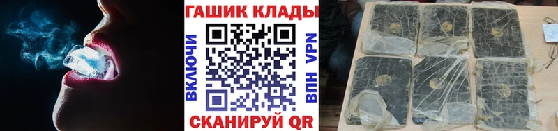 наркошоп  Скопин  hydra зеркало  ГАШИШ убойный 