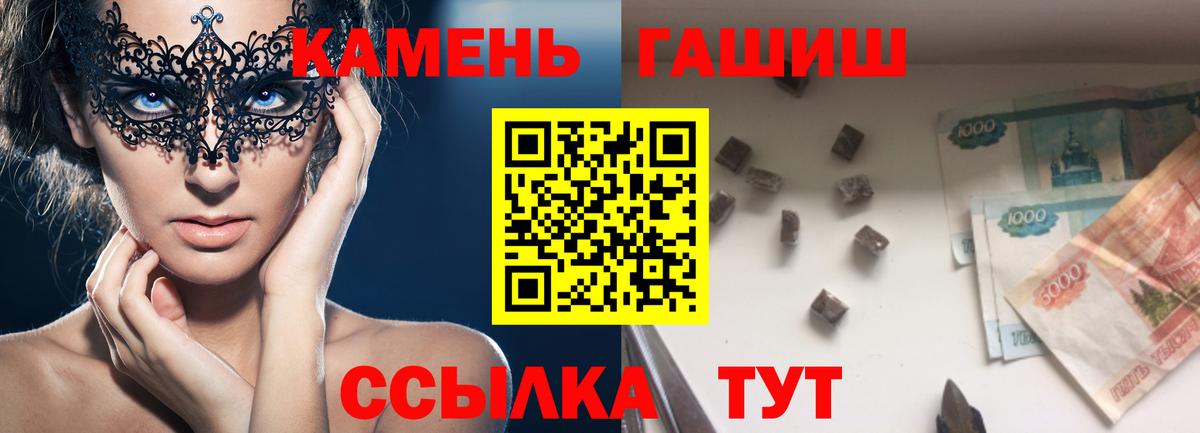 ГАШ Ice-O-Lator Скопин