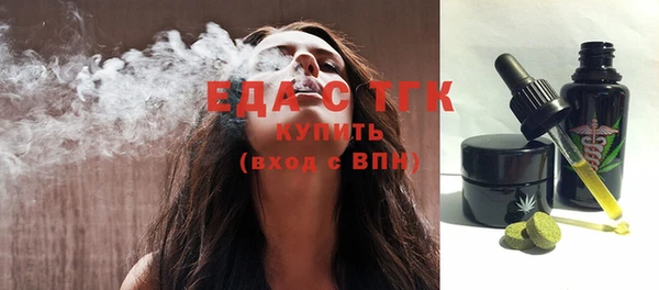 альфа пвп VHQ Протвино