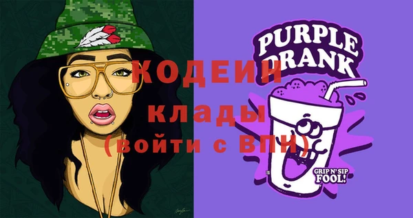 альфа пвп VHQ Протвино