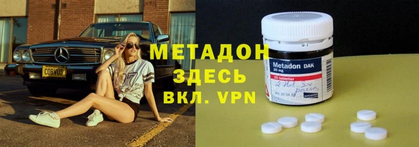 наркотики Пролетарск