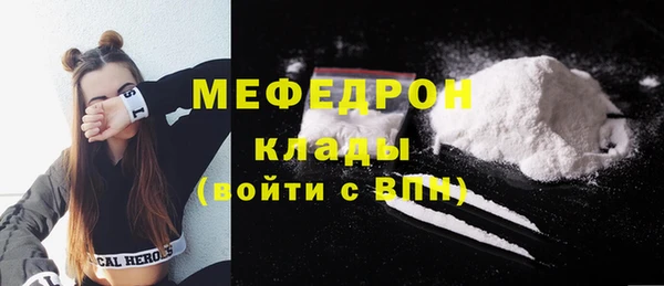 альфа пвп VHQ Протвино