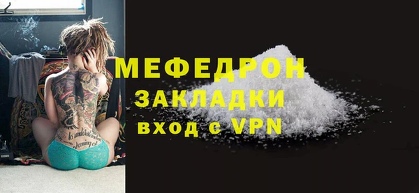 альфа пвп VHQ Протвино