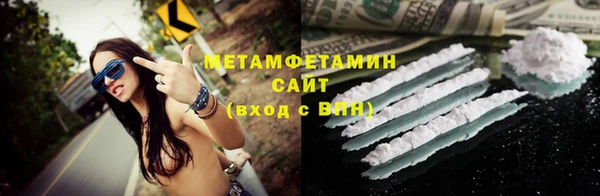 альфа пвп VHQ Протвино