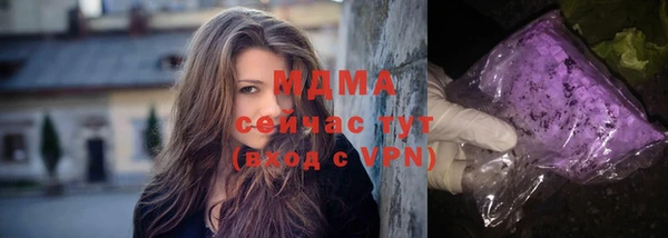 альфа пвп VHQ Протвино