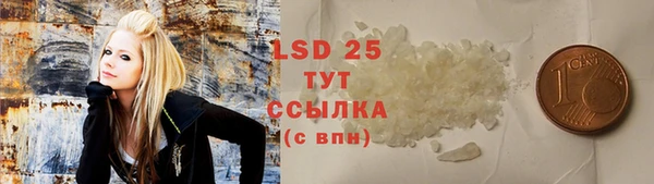 альфа пвп VHQ Протвино