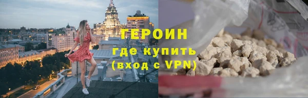 альфа пвп VHQ Протвино