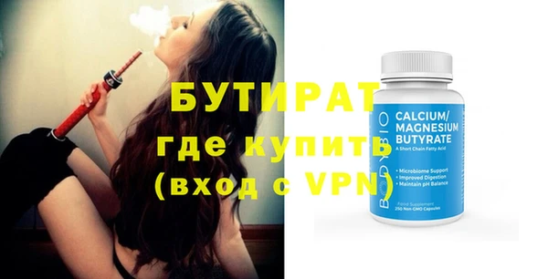альфа пвп VHQ Протвино
