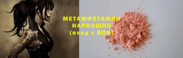 наркотики Пролетарск