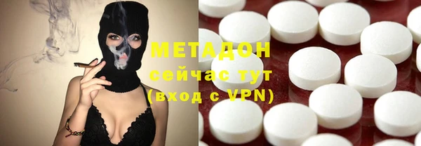 альфа пвп VHQ Протвино