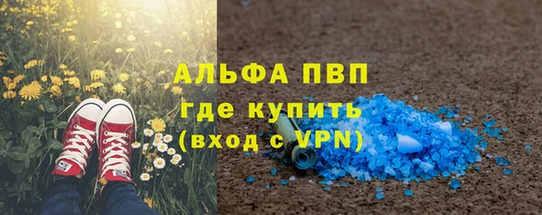 альфа пвп VHQ Протвино
