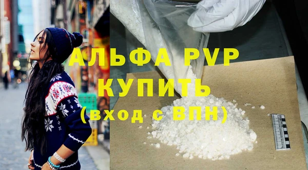 альфа пвп VHQ Протвино