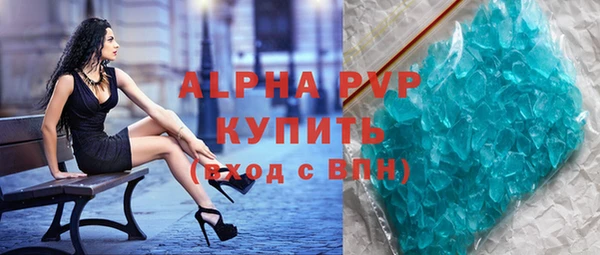альфа пвп VHQ Протвино