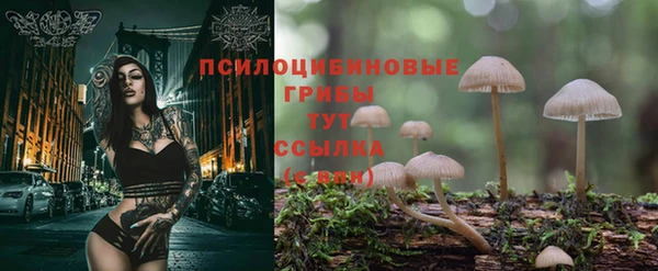 альфа пвп VHQ Протвино