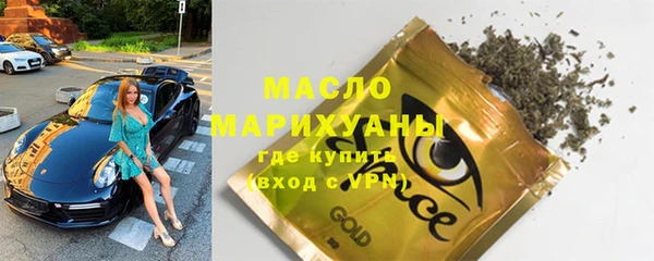 наркотики Пролетарск