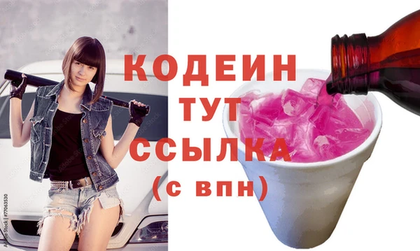 мяу мяу мука Дрезна