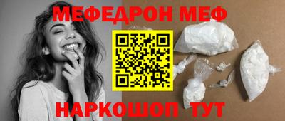 ALPHA PVP Старая Купавна