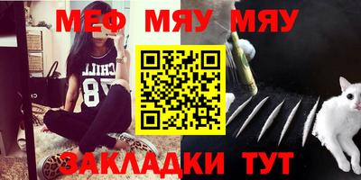 наркотики Ставрополь