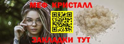 стафф Среднеуральск