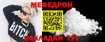 стафф Среднеуральск
