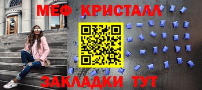 ALPHA PVP Старая Купавна