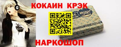ALPHA PVP Старая Купавна