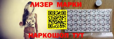 наркотики Ставрополь