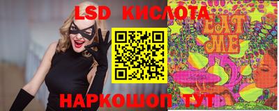 ALPHA PVP Старая Купавна