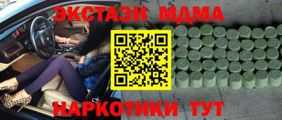 мет Татарск