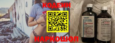 ALPHA PVP Старая Купавна