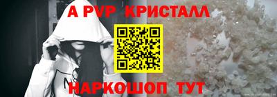 мет Татарск
