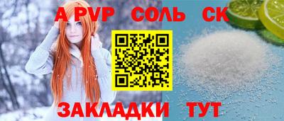 стаф Тара