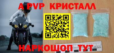 наркотики Ставрополь