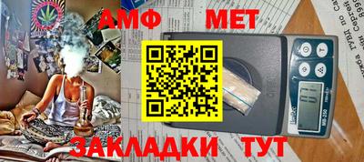 ALPHA PVP Старая Купавна
