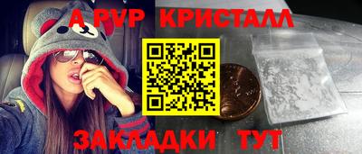 мет Татарск