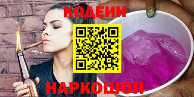 ALPHA PVP Старая Купавна