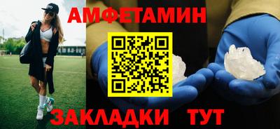 ALPHA PVP Старая Купавна