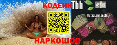стаф Тара