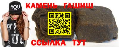 наркотики Ставрополь
