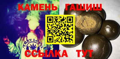 ALPHA PVP Старая Купавна