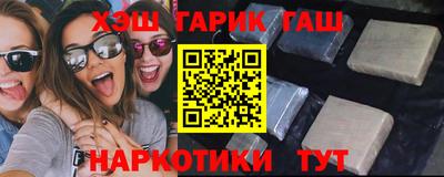 наркотики Ставрополь