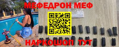 наркотики Ставрополь
