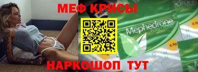 ALPHA PVP Старая Купавна