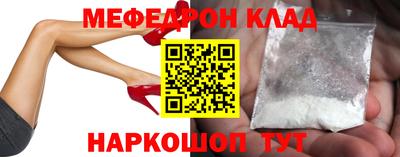 стафф Среднеуральск